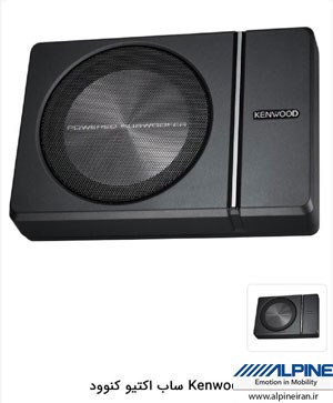 KENWOOD PSW8 ساب اکیتو کنوود