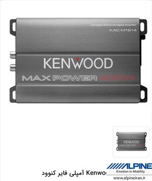 KENWOOD M1814 آمپ کنوود